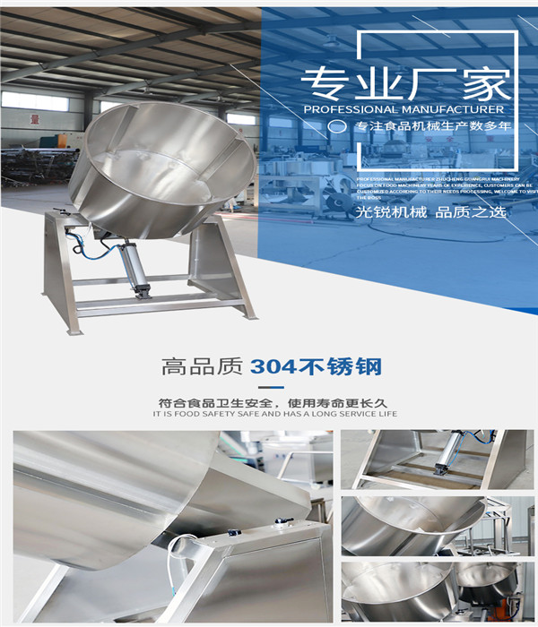 攪拌機(jī)